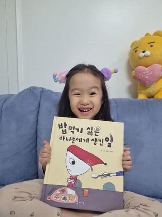 짱구야놀자님이 올린 리뷰 사진 2