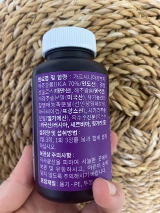 슬림플래닛 가르시니아 3900mg — 3.5점을 준 리뷰어가 2021년 9월 올린 사용 사진