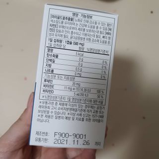 sovely님이 올린 리뷰 사진 2
