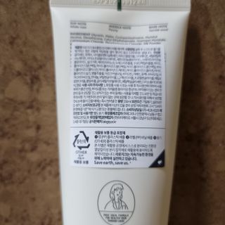 라로지크 X3 리페어 퍼퓸 헤어팩 150mℓ — 5점을 준 리뷰어가 2021년 11월 올린 사용 사진