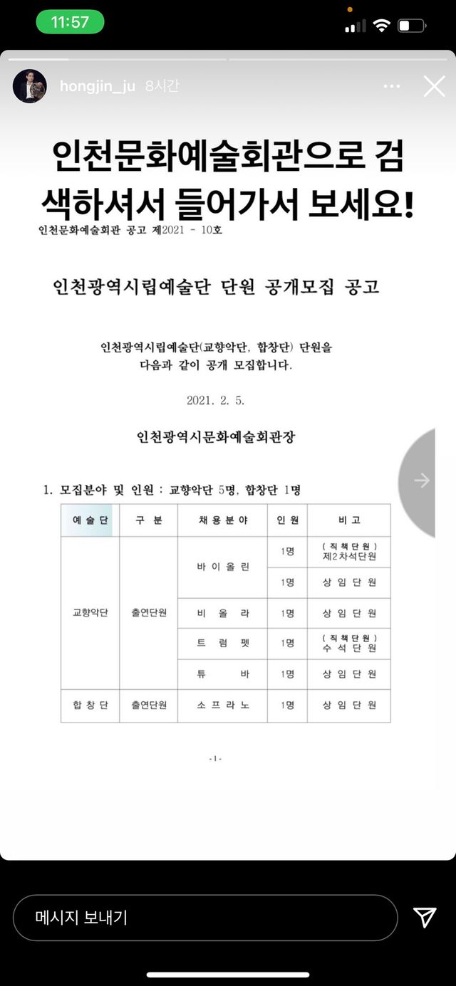 [우정] 실팝과자판세트 마들렌6구+에그타르트6구 리뷰 사진
