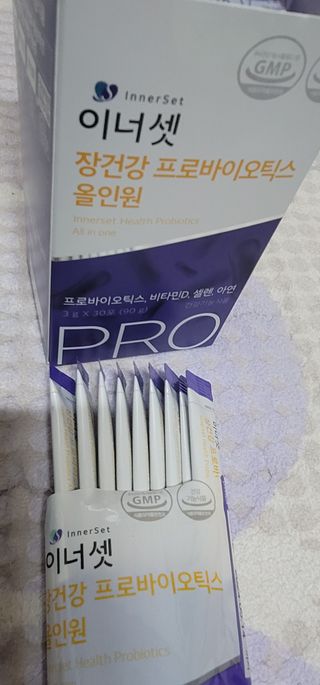 이너셋 장건강 프로바이오틱스 올인원 — 5점을 준 리뷰어가 2023년 1월 올린 사용 사진