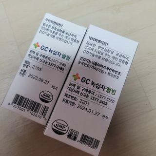 닥터피엔티 [Dr.PNT] 건강한 다이어트, 기능성 원료로 시작! 슬림핏 다이어트+카테킨 [1개월분] — 5점을 준 리뷰어가 2022년 11월 올린 사용 사진