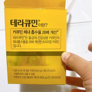 쪼꼬미님이 올린 리뷰 사진 4