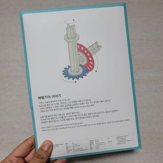 움직이는 종이로봇 - 로빗 로얄버전 움직이는 종이 로봇 - 로빗 — 3점을 준 리뷰어가 2021년 1월 올린 사용 사진