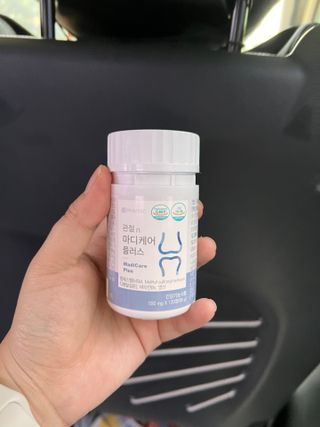 프리마인 평생 써야하는 관절의 건강을 위한 완벽설계 솔루션 관절n마디케어 플러스 120정 — 5점을 준 리뷰어가 2022년 7월 올린 사용 사진