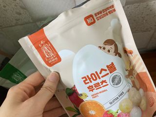 아비삭라이스볼 3종 /딸기,후르츠,단호박 — 5점을 준 리뷰어가 2021년 4월 올린 사용 사진