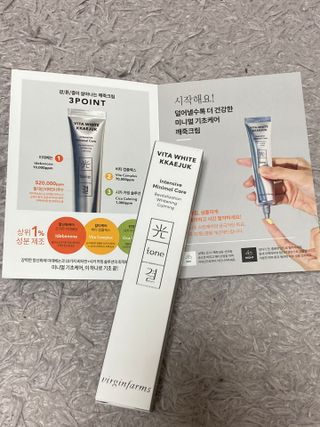 라이브용 [NEW_버진팜스 깨죽크림] 쓱- 바르면 잡티가 사라지는 광/톤/결 비타민크림 — 4점을 준 리뷰어가 2021년 10월 올린 사용 사진