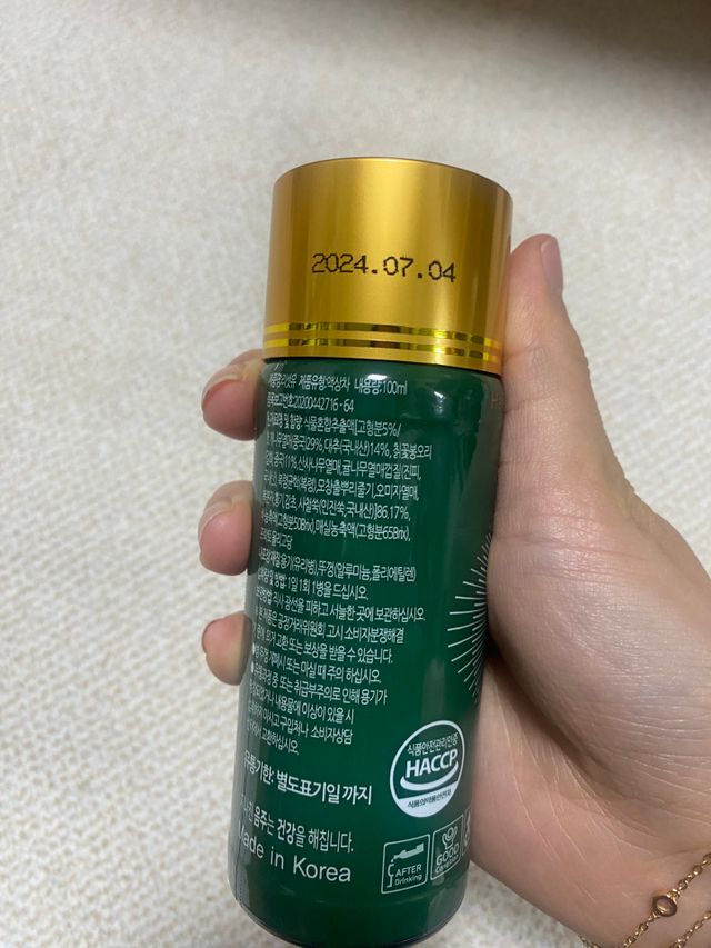 닥터케어 리셋유 2병 [1병, 100ml] 리뷰 사진