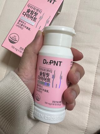 닥터피엔티 [Dr.PNT] 하루 2알로 건강한 다이어트! 한겨울에도 체지방만 쏙~ 슬림핏 다이어트 — 4.5점을 준 리뷰어가 2023년 3월 올린 사용 사진