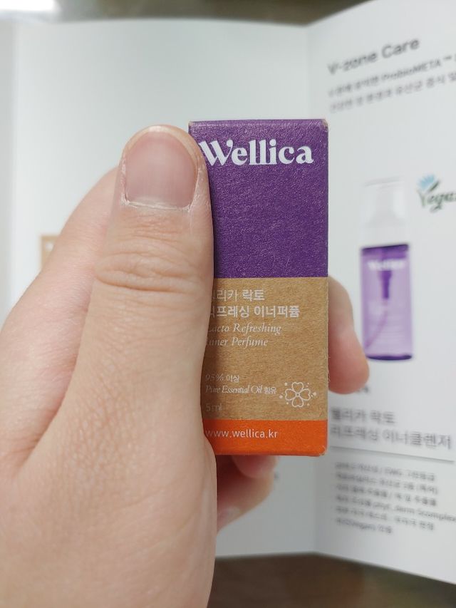 웰리카 락토 리프레싱 이너퍼퓸 리뷰 사진