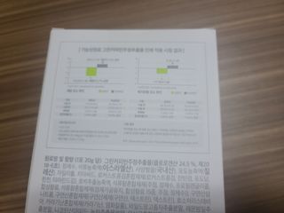 kailee님이 올린 리뷰 사진 4