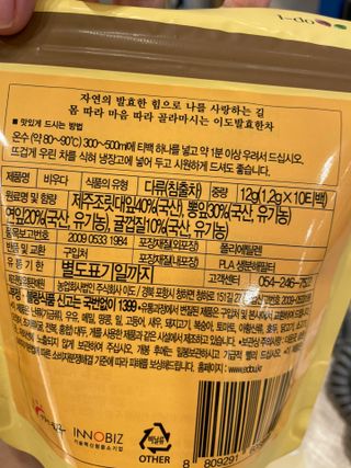 으니으닝님이 올린 리뷰 사진 3