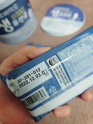서울약사신협_프로바이오생유산균_2.5G x 100포 — 4.5점을 준 리뷰어가 2021년 1월 올린 사용 사진