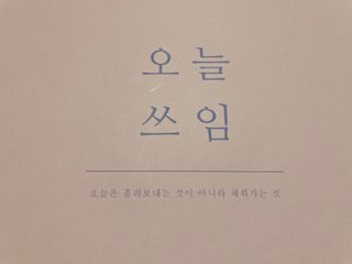 주희렐라님이 올린 리뷰 사진 2