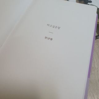 ChaeMinOh님이 올린 리뷰 사진 2