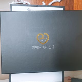 짜먹는 이지견과 짜먹는 이지아몬드, 짜먹는 이지허니피넛, 짜먹는 이지캐슈넛 각 10g X  10포 — 5점을 준 리뷰어가 2021년 3월 올린 사용 사진