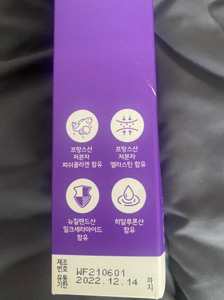 필리브 엘라스틴 더 리프트 — 4.5점을 준 리뷰어가 2021년 9월 올린 사용 사진
