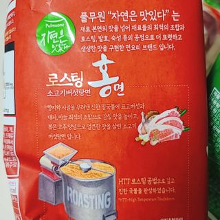 나르귀여워님이 올린 리뷰 사진 3