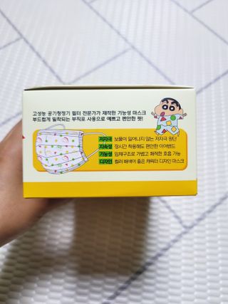 [숨그림] 덴탈마스크 짱구 우리아이 그리고 내가 쓰는 믿을수있는 케릭터 마스크 — 4점을 준 리뷰어가 2021년 9월 올린 사용 사진