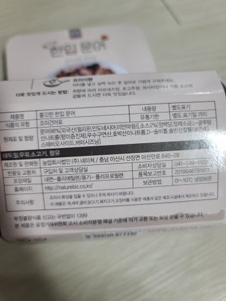 응디니님이 올린 리뷰 사진 3