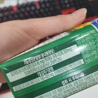 LIVE 매일바이오 알로에 드링킹 요거트 — 5점을 준 리뷰어가 2022년 4월 올린 사용 사진