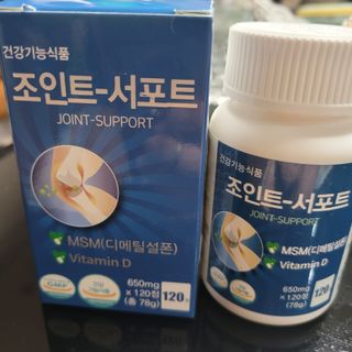 에이치알팜 조인트-서포트 보스웰리아 MSM 650mg x 120정 — 5점을 준 리뷰어가 2021년 4월 올린 사용 사진