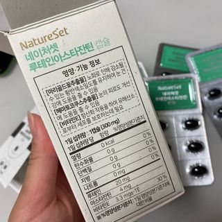 네이처셋 루테인 아스타잔틴 캡슐 1개월분 — 4.5점을 준 리뷰어가 2021년 7월 올린 사용 사진