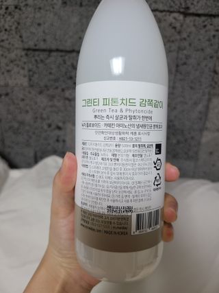 [엠메이데이] 그린티 피톤치드 감쪽같이 500ml + 손소독액 50ml — 5점을 준 리뷰어가 2021년 12월 올린 사용 사진