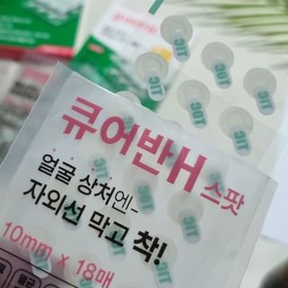 [큐어반H 스팟] 자외선 99프로 차단되는 스틱타입 스팟밴드(1팩 / 66매입) — 5점을 준 리뷰어가 2023년 1월 올린 사용 사진