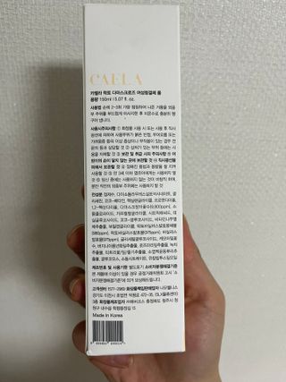 언제나님이 올린 리뷰 사진 2