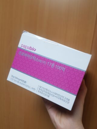 파파비오랩 프로바이오틱스ME 2개월분 — 5점을 준 리뷰어가 2021년 1월 올린 사용 사진