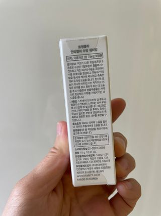 트윙클라 안티멜라 수딩 워터밤 — 5점을 준 리뷰어가 2022년 6월 올린 사용 사진