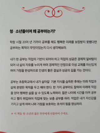 아기냐옹이님이 올린 리뷰 사진 2