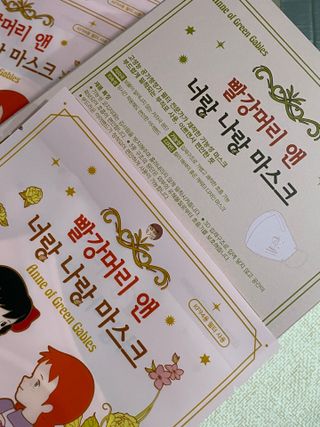 [숨그림]  덴탈마스크 짱구 우리아이 그리고 내가 쓰는 믿을수있는 케릭터 마스크  16종 — 5점을 준 리뷰어가 2021년 10월 올린 사용 사진