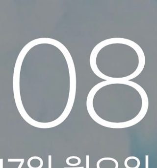 0.8L 마케팅팀 - — 5점을 준 리뷰어가 2021년 5월 올린 사용 사진