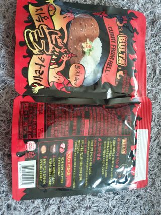 불타 지옥불카레 불지옥맛 180g x 3봉 — 5점을 준 리뷰어가 2021년 6월 올린 사용 사진