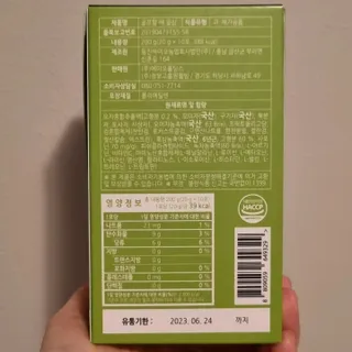 블랙37 골프할 때 골삼 흑삼젤리스틱 20g x 10포 — 5점을 준 리뷰어가 2022년 4월 올린 사용 사진