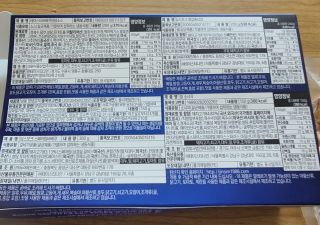 [테이스티나인] [레디잇x부루마불] 부어스트 바베큐 플래터 1000g — 5점을 준 리뷰어가 2022년 4월 올린 사용 사진