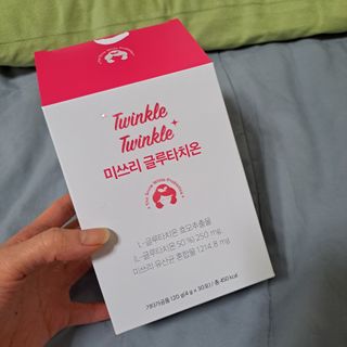 메디포스트 모비타 미쓰리 글루타치온 30포 — 5점을 준 리뷰어가 2023년 2월 올린 사용 사진