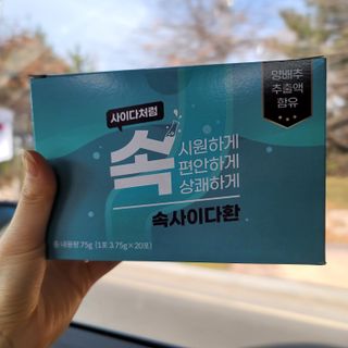 속사이다환 — 4.5점을 준 리뷰어가 2022년 4월 올린 사용 사진