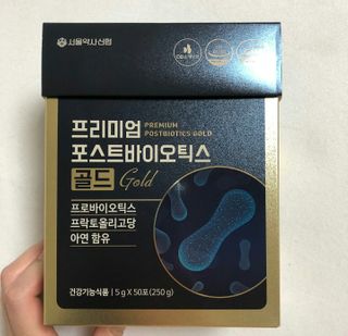 서울약사신협_프리미엄포스트바이오틱스골드_5g x 50포 — 5점을 준 리뷰어가 2021년 1월 올린 사용 사진