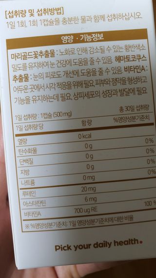 쓰리준맘님이 올린 리뷰 사진 2