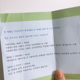 떡뽀끼조아님이 올린 리뷰 사진 2