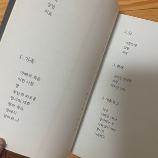 다현님이 올린 리뷰 사진 3
