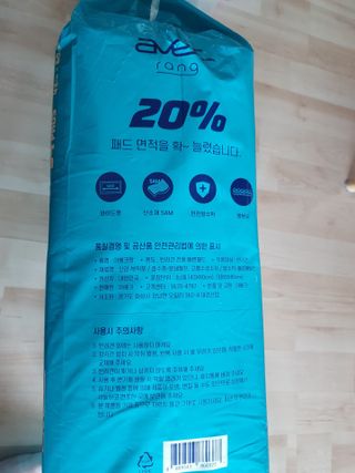 아베크 펫 와이드 프리미엄 중형 애견 강아지 배변 패드 54매 1팩 45g — 5점을 준 리뷰어가 2021년 7월 올린 사용 사진