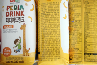 메디웰 페디아드링크 미니 바나나맛 — 5점을 준 리뷰어가 2021년 7월 올린 사용 사진