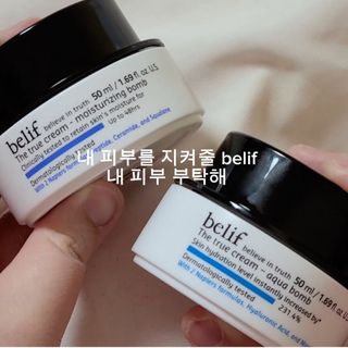 빌리프 더 트루 크림 - 모이스춰라이징 밤 / 더 트루 크림 - 아쿠아 밤 — 5점을 준 리뷰어가 2024년 1월 올린 사용 사진