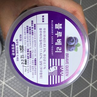 [브레이브퀸] 수제 그릭 요거트 3종세트 플레인 블루베리 청포도 — 5점을 준 리뷰어가 2021년 12월 올린 사용 사진