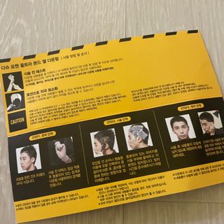다슈코리아 다슈 포 맨 프리미엄 울트라 본드 젤 다운펌 — 5점을 준 리뷰어가 2021년 4월 올린 사용 사진